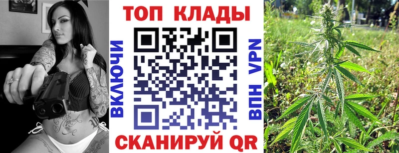Наркошоп Краснотурьинск ТГК  A PVP  Гашиш  COCAIN  Конопля 