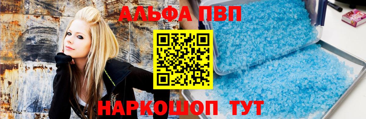 Alfa_PVP СК КРИС Краснотурьинск