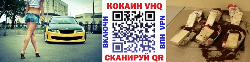 Cocaine 98% закладки Краснотурьинск