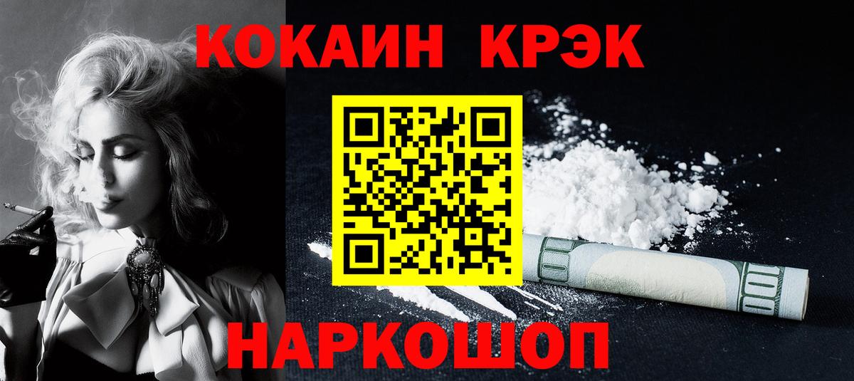 Героин Краснотурьинск