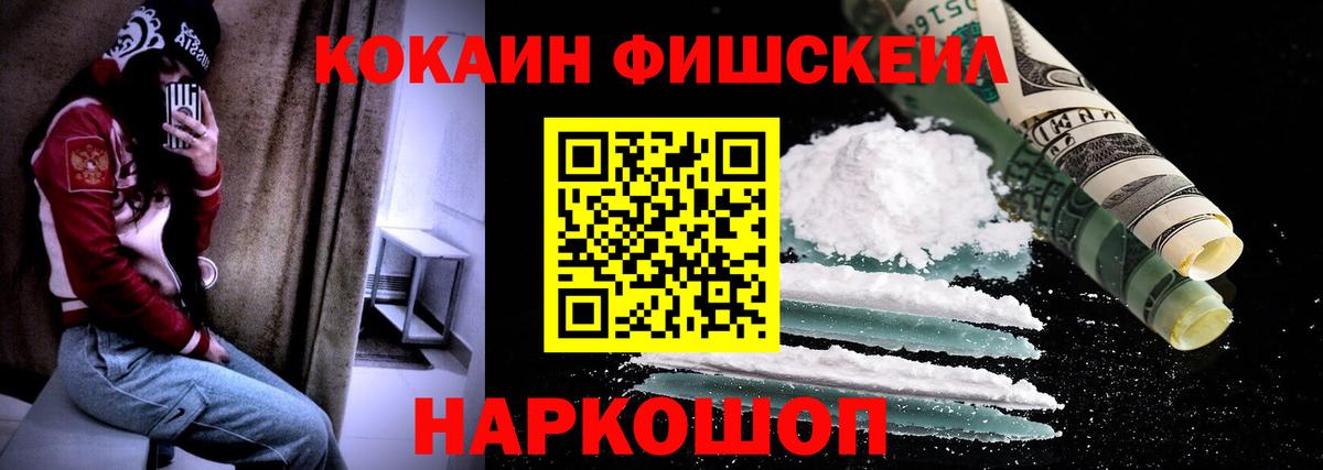 COCAIN Колумбийский Краснотурьинск