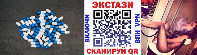 ЭКСТАЗИ таблы  Краснотурьинск 