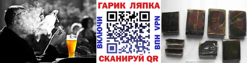 ГАШ хэш  дарк нет состав  Краснотурьинск 