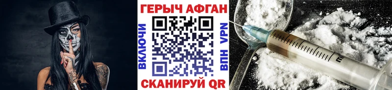 Героин Heroin  МЕГА ссылка  Краснотурьинск  дарнет шоп 