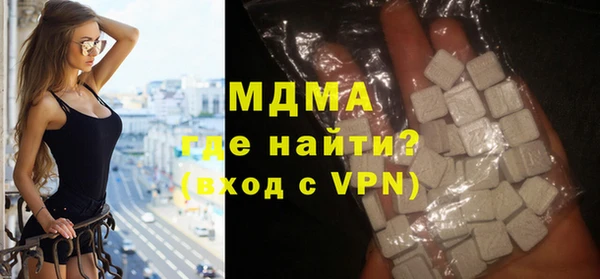 mix Армянск