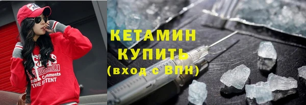 амф Арсеньев