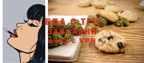 мет Алексеевка