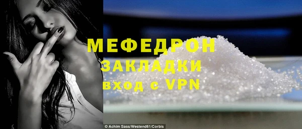 mix Армянск