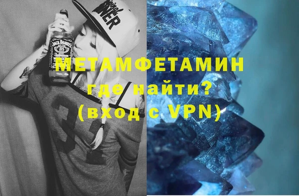 mix Армянск