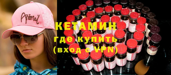 mix Армянск