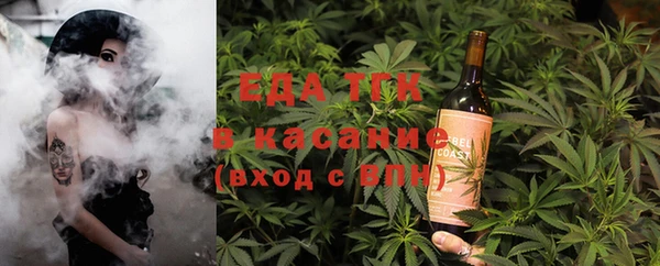 мефедрон VHQ Алексин