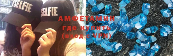 мефедрон мука Алзамай