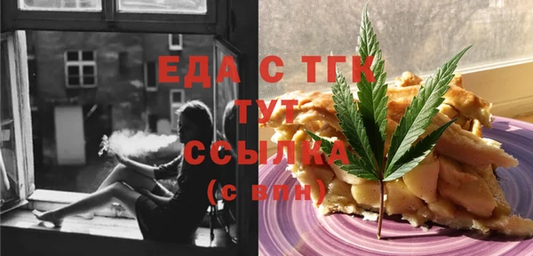 мет Алексеевка