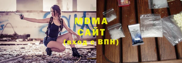 индика Аркадак
