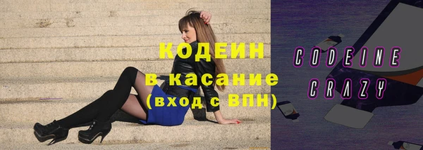 соль курить ск Покровск