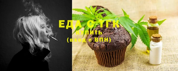 мефедрон VHQ Алексин