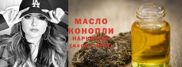 мефедрон VHQ Алексин