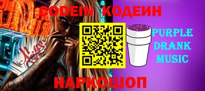 мяу мяу кристалл Ярцево