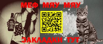 винт Нальчик