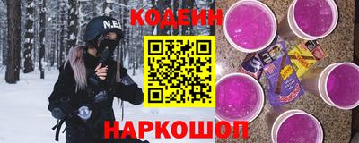 винт Нальчик