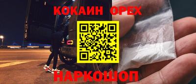 гашишное масло Нарткала