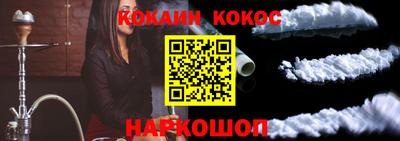 мефедрон мука Наро-Фоминск