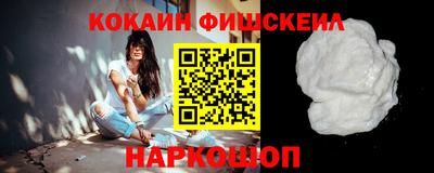 мефедрон мука Наро-Фоминск
