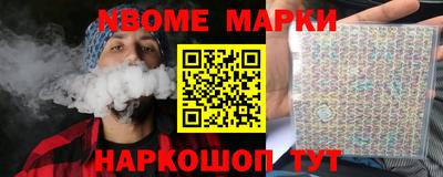 гашишное масло Нарткала