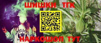 гашишное масло Нарткала