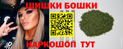 винт Нальчик