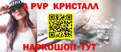 мефедрон мука Наро-Фоминск