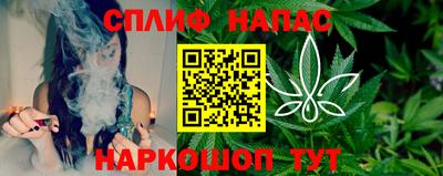 гашишное масло Нарткала