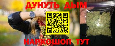 винт Нальчик