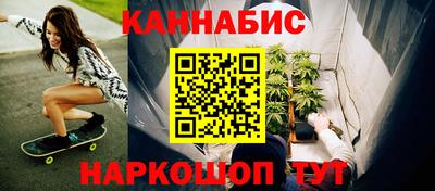 мефедрон мука Наро-Фоминск