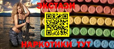 мефедрон мука Наро-Фоминск