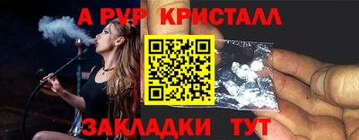 мефедрон мука Наро-Фоминск
