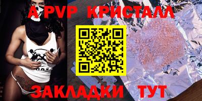 мефедрон мука Наро-Фоминск