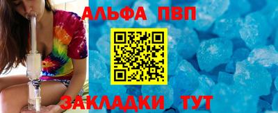 винт Нальчик