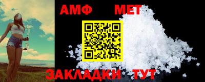 винт Нальчик