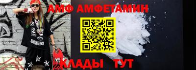 винт Нальчик