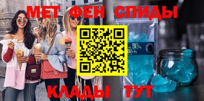 мефедрон мука Наро-Фоминск