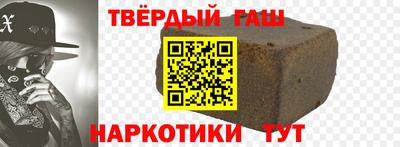 гашишное масло Нарткала