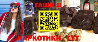 гашишное масло Нарткала
