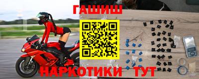 гашишное масло Нарткала