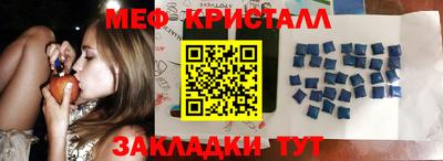 мефедрон мука Наро-Фоминск