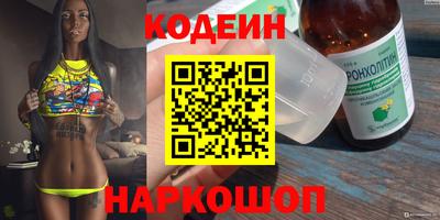 винт Нальчик