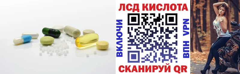Лсд 25 экстази ecstasy  Краснотурьинск 