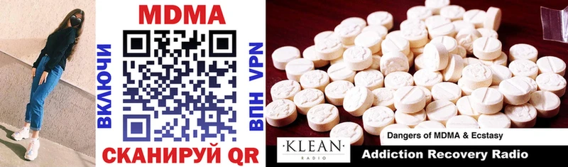 купить закладку  Краснотурьинск  MDMA VHQ 