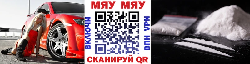 blacksprut как войти  Краснотурьинск  Меф 4 MMC  наркота 