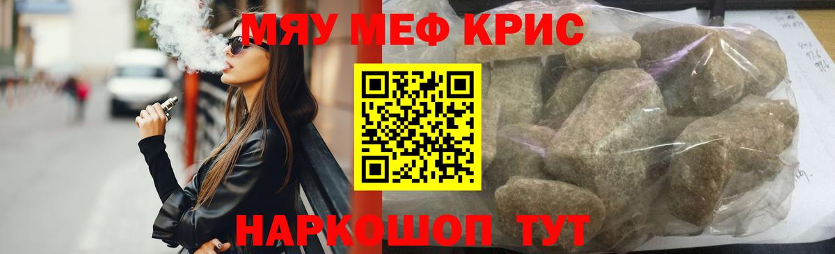 Меф  Краснотурьинск